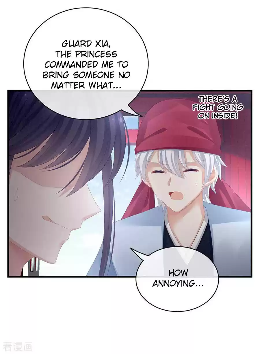 Empress's Harem ch.65