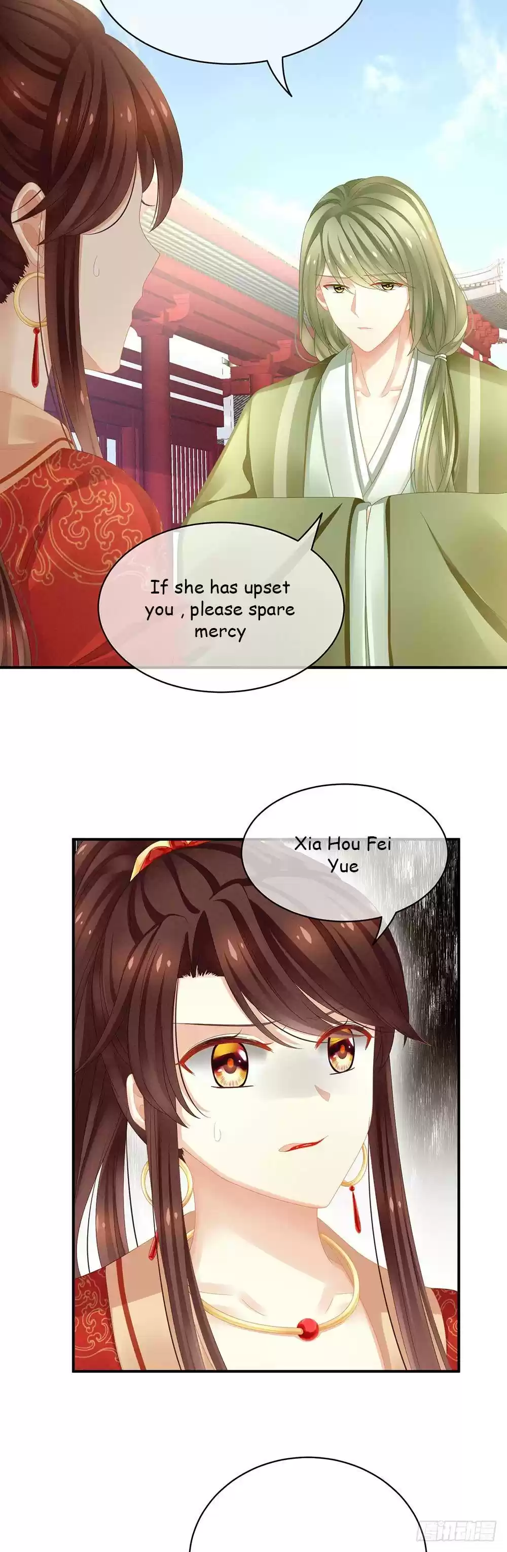 Empress's Harem ch.7