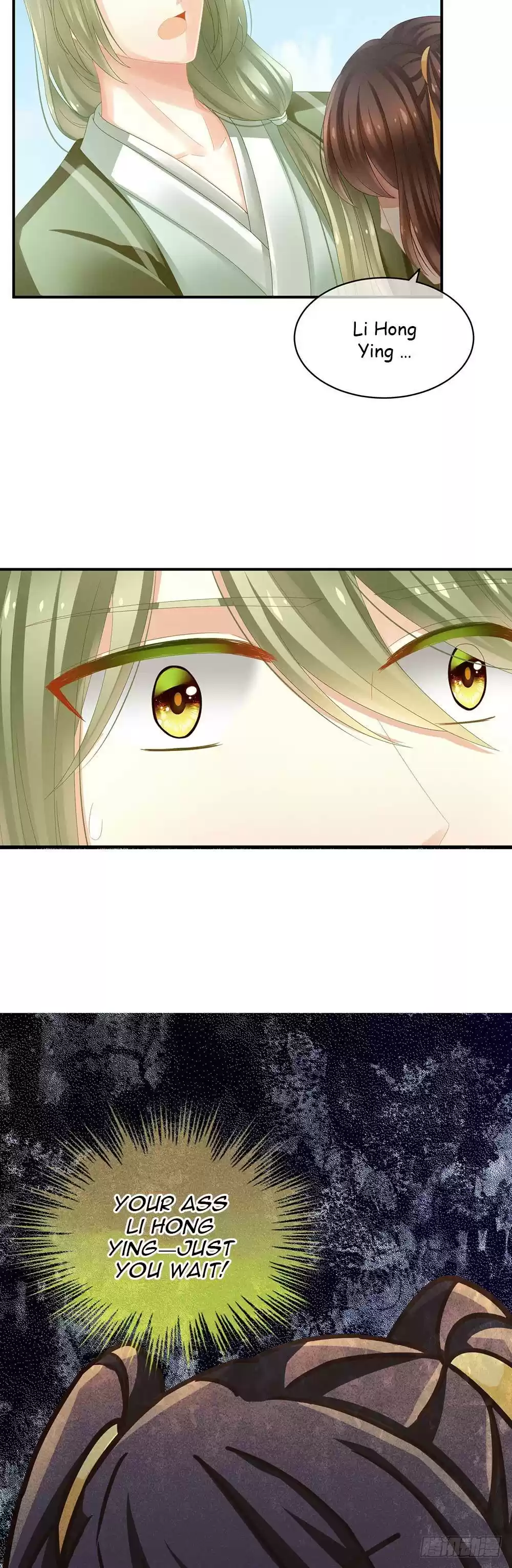 Empress's Harem ch.7