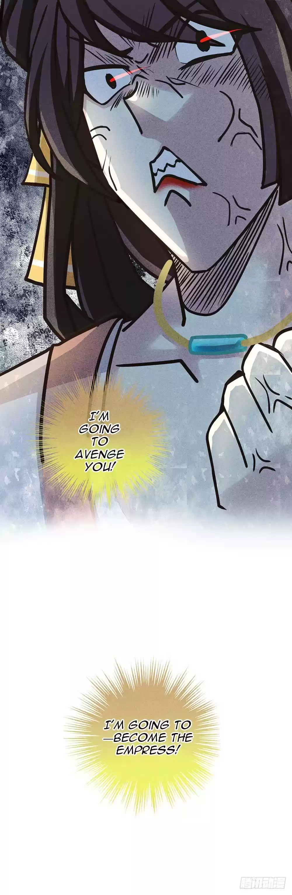 Empress's Harem ch.7