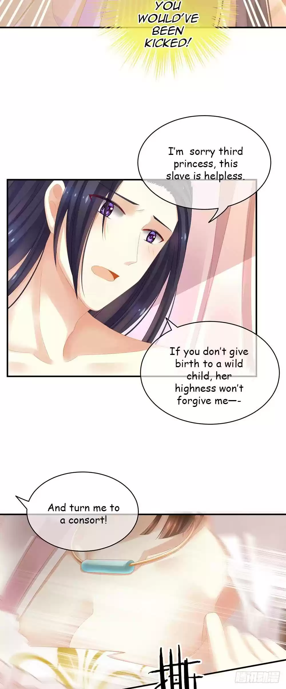 Empress's Harem ch.8