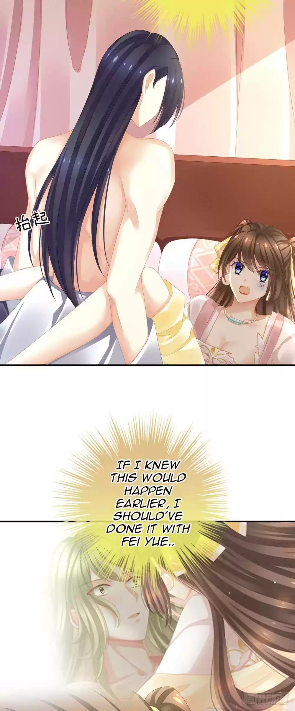 Empress's Harem ch.8