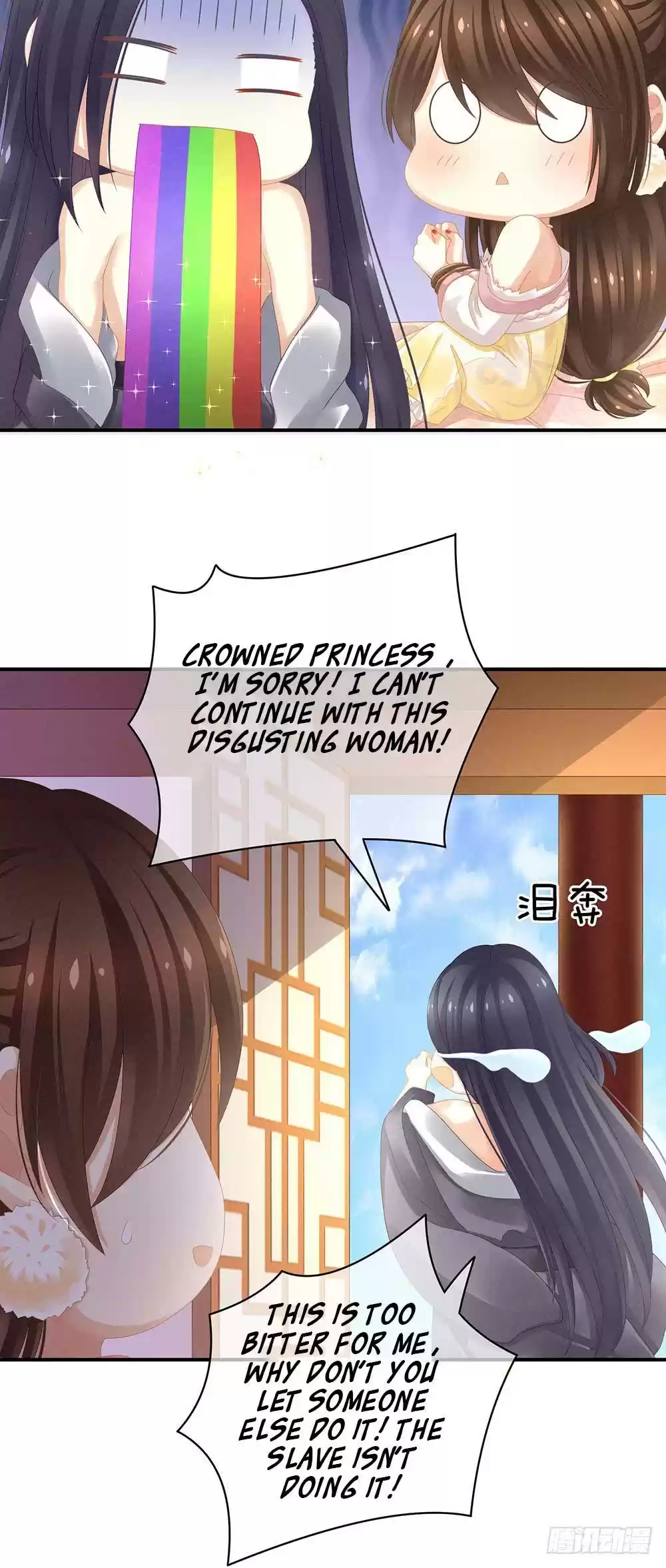 Empress's Harem ch.8