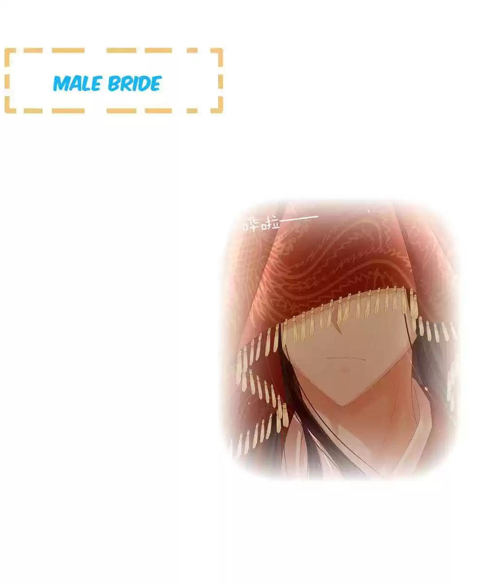 Empress's Harem ch.8