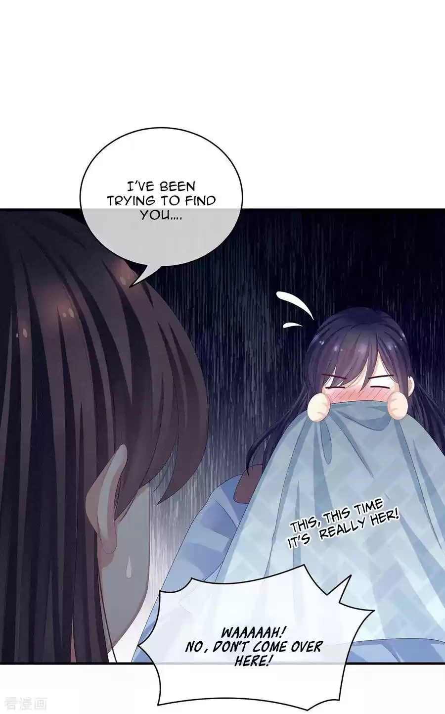 Empress's Harem ch.81