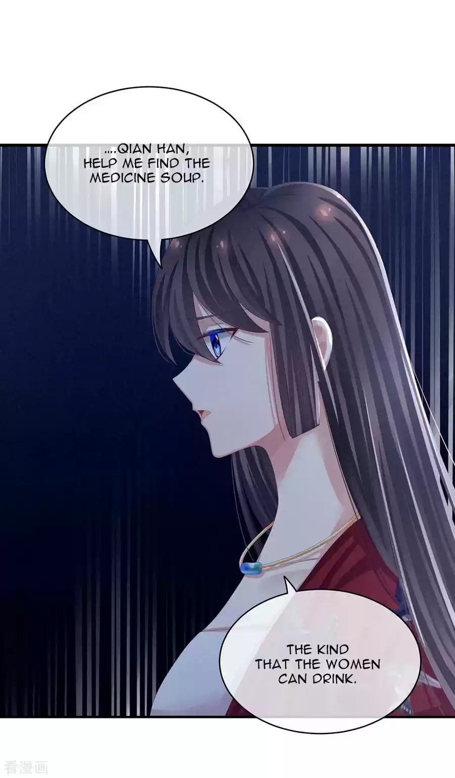 Empress's Harem ch.81