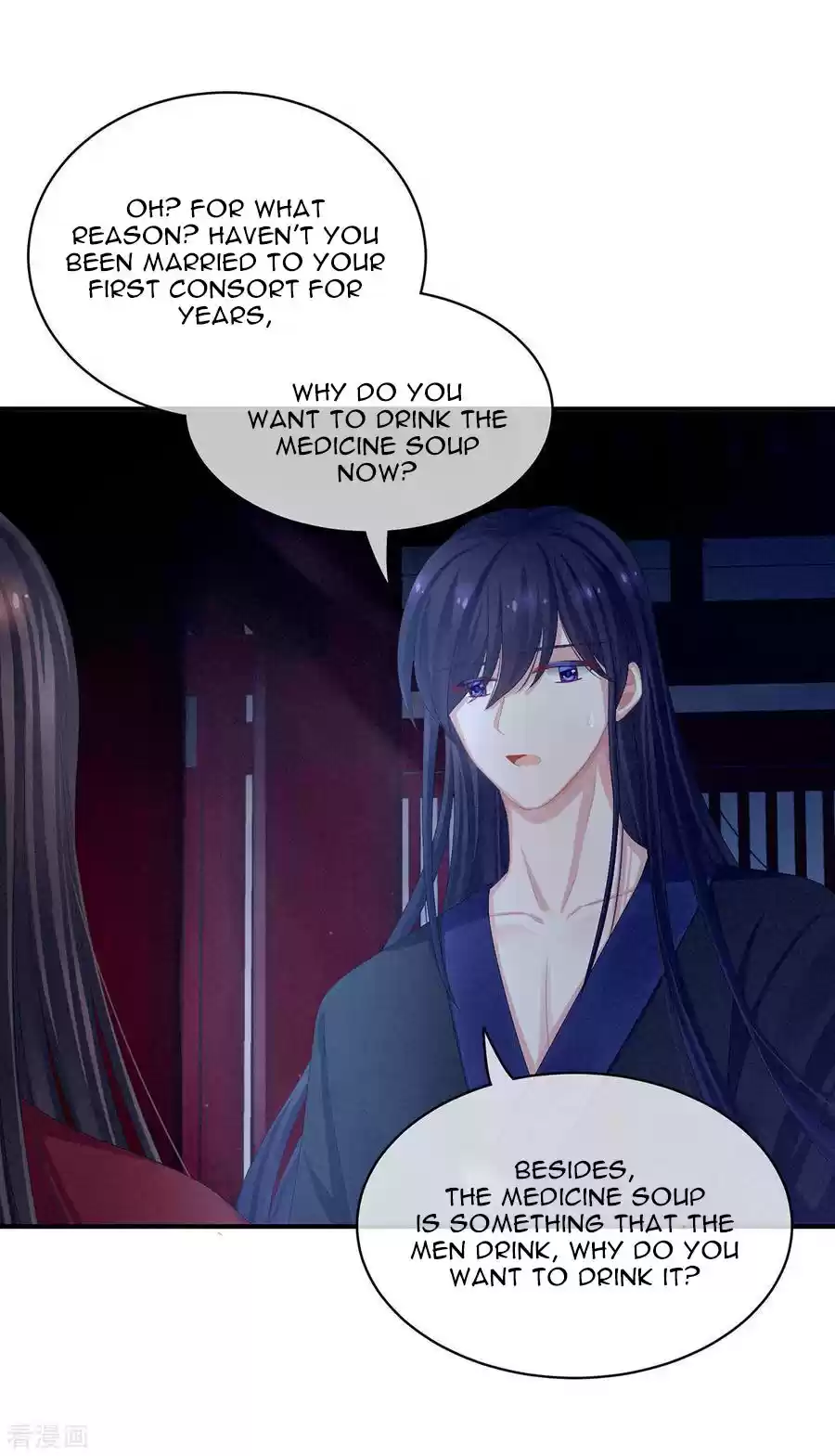 Empress's Harem ch.81