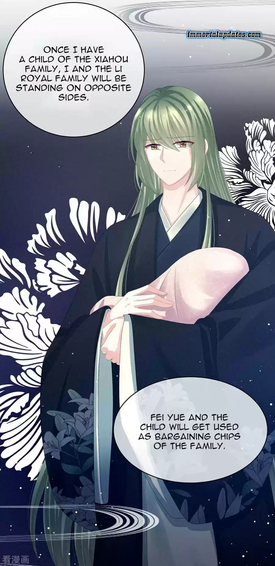 Empress's Harem ch.81