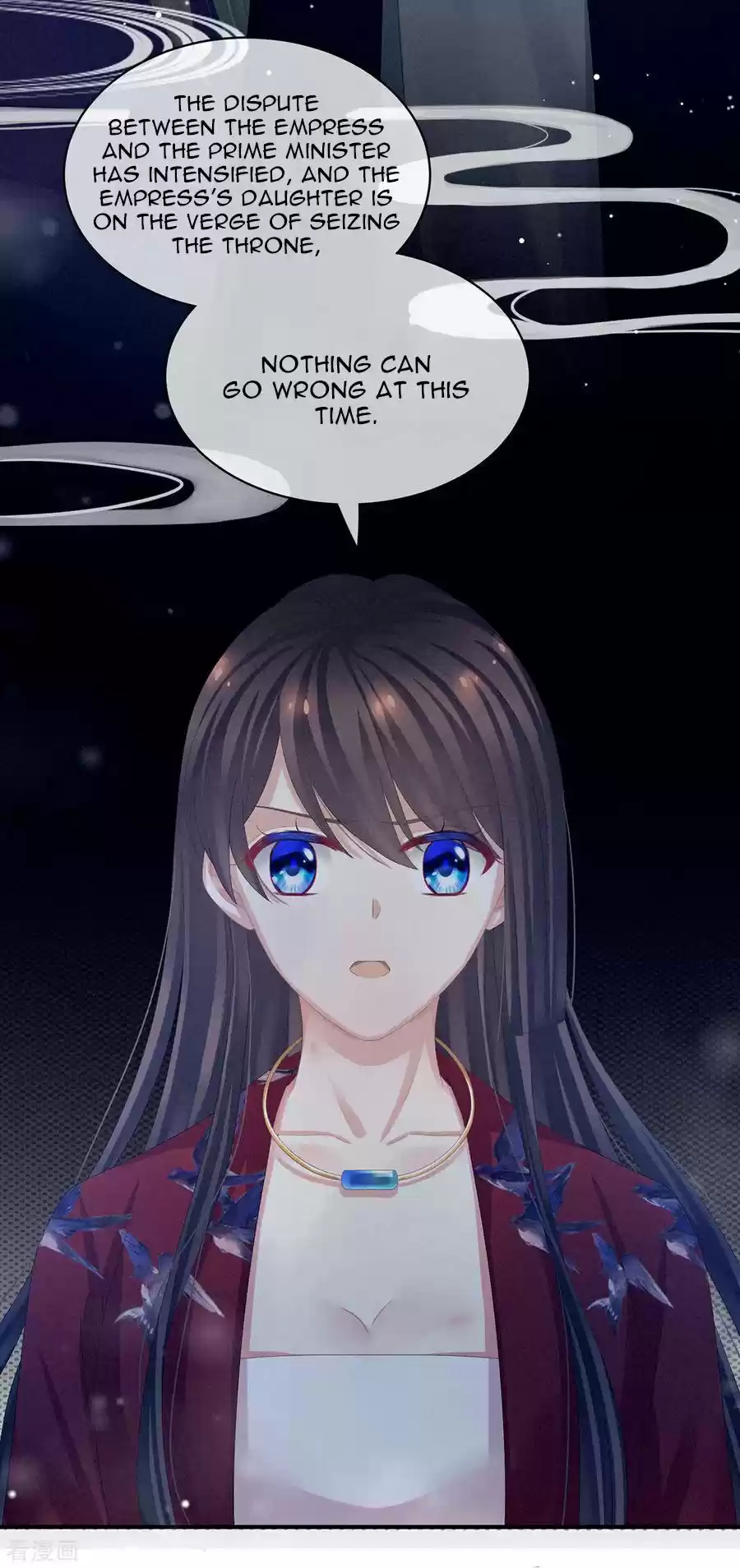 Empress's Harem ch.81