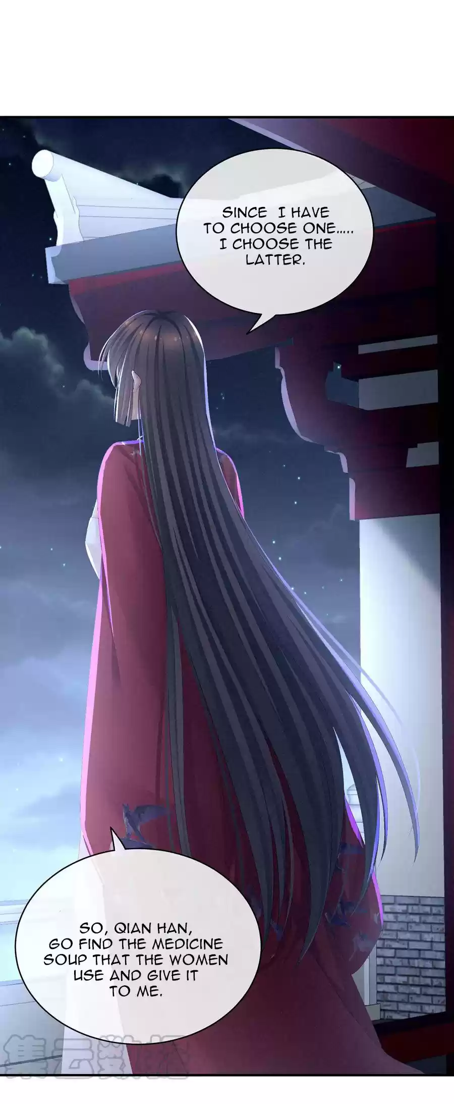 Empress's Harem ch.81