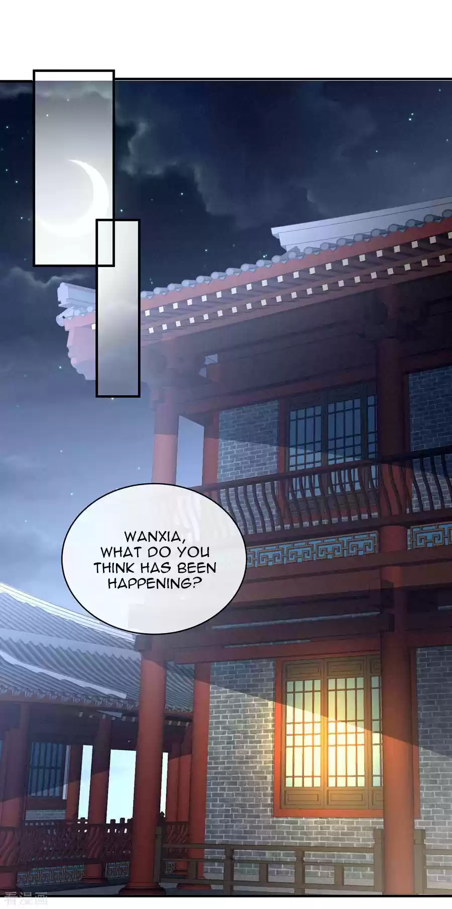 Empress's Harem ch.81