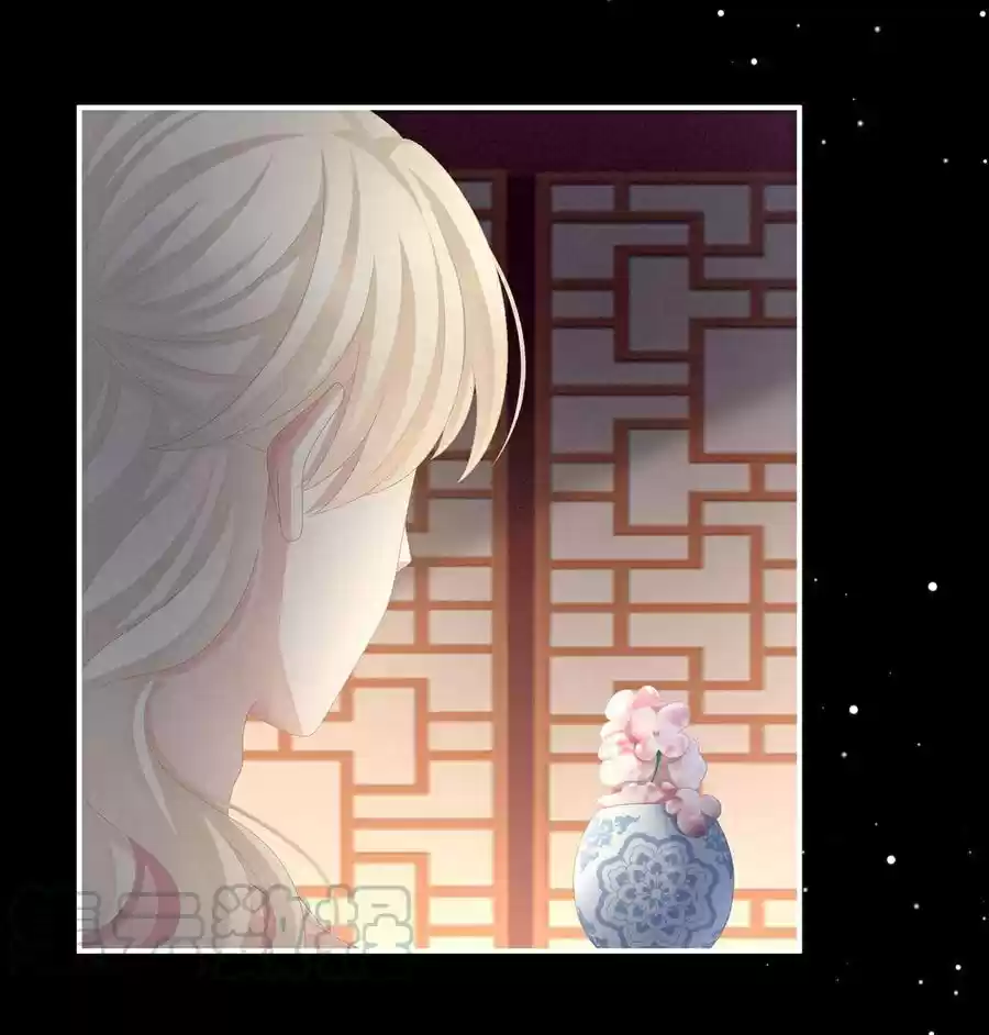 Empress's Harem ch.81