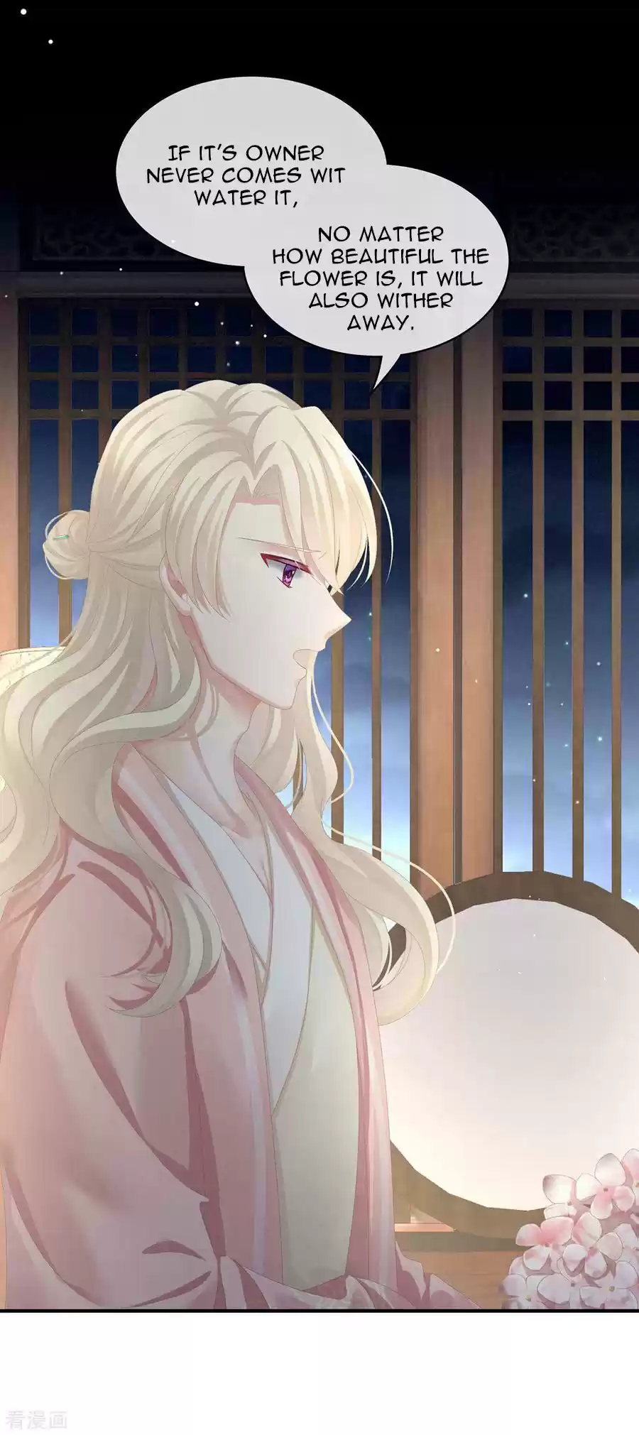 Empress's Harem ch.81