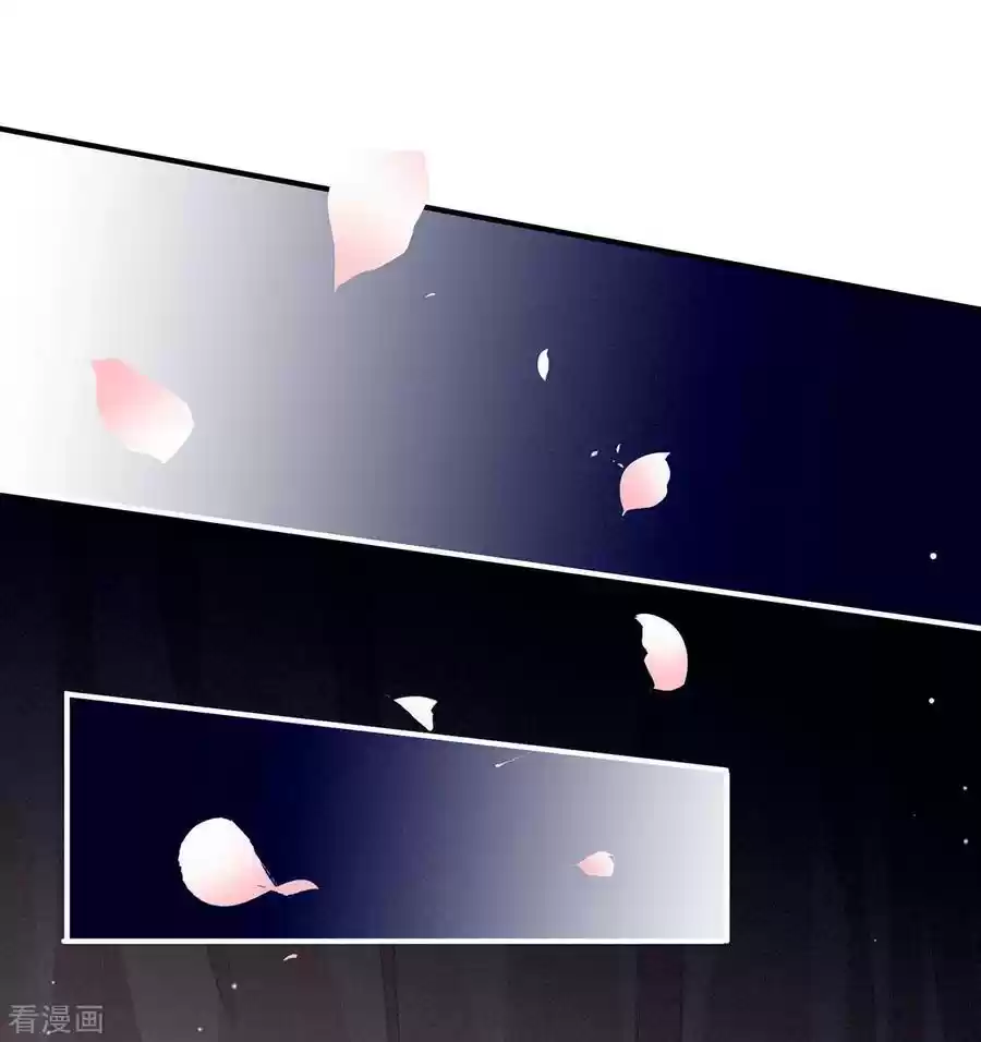 Empress's Harem ch.81