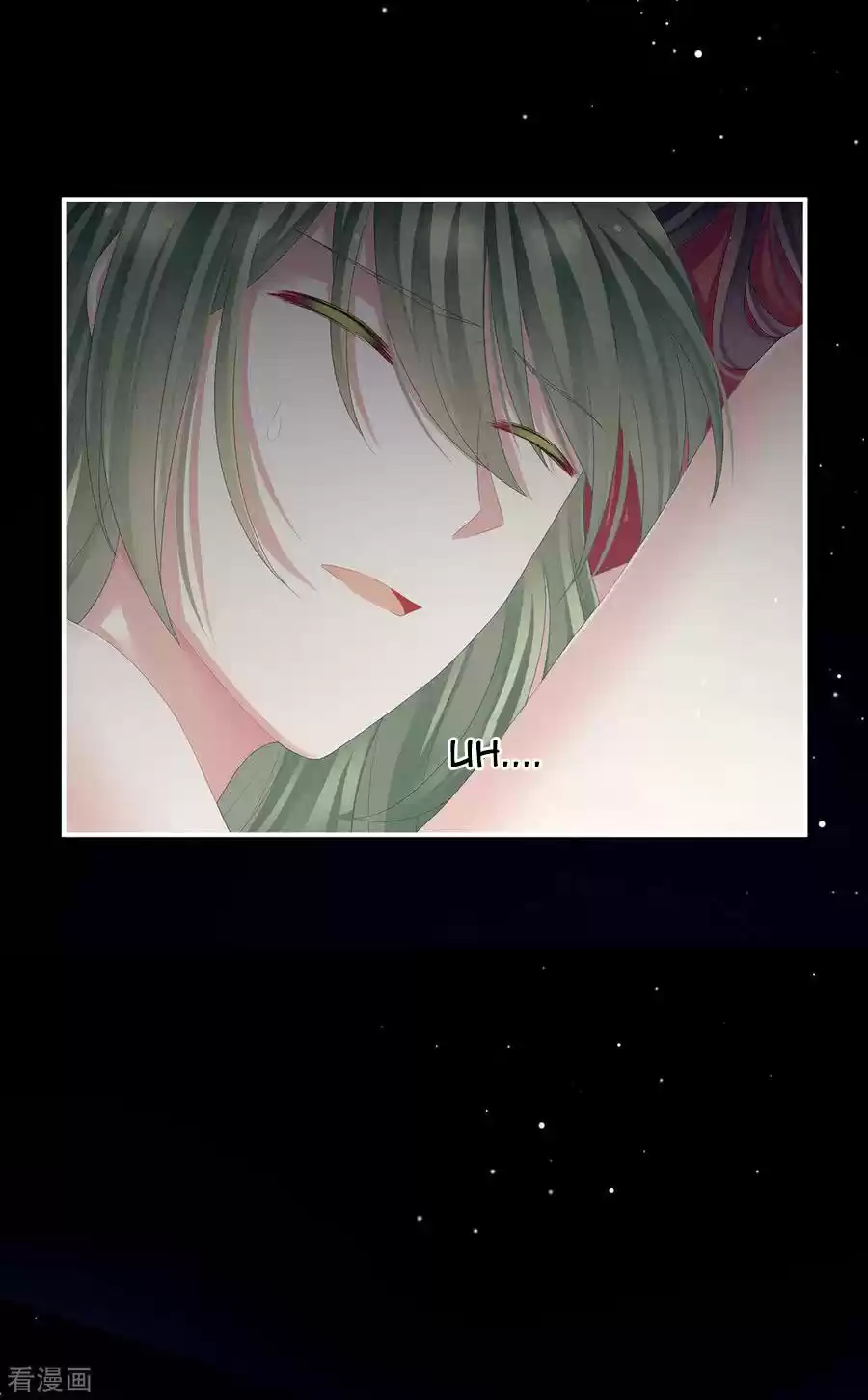 Empress's Harem ch.81