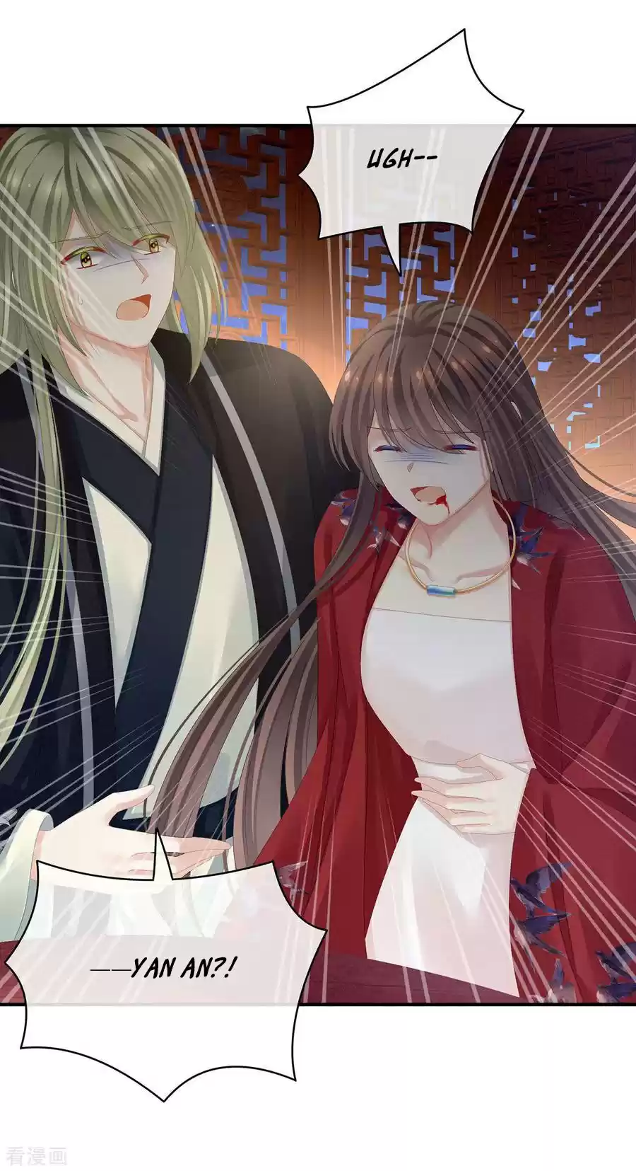 Empress's Harem ch.81