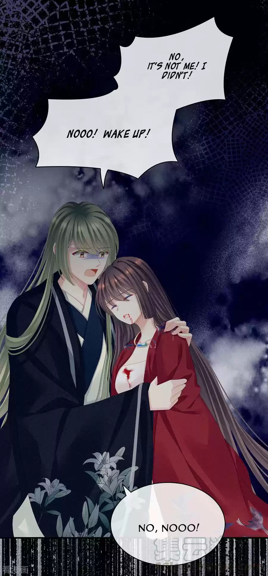 Empress's Harem ch.81