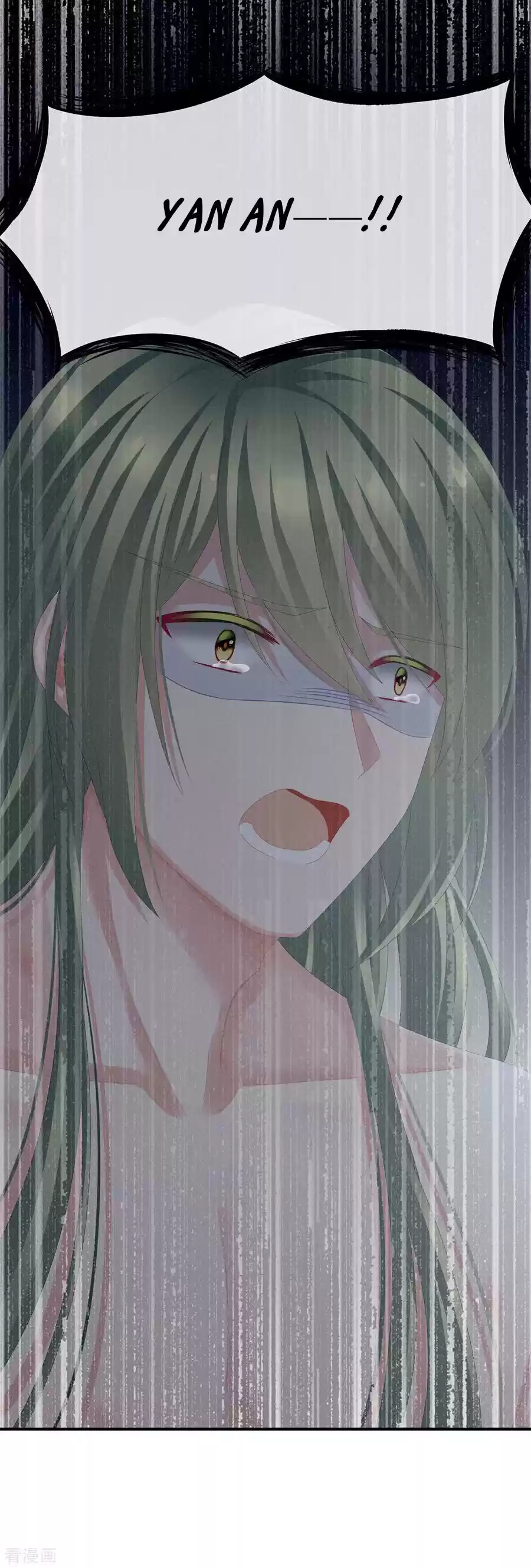 Empress's Harem ch.81