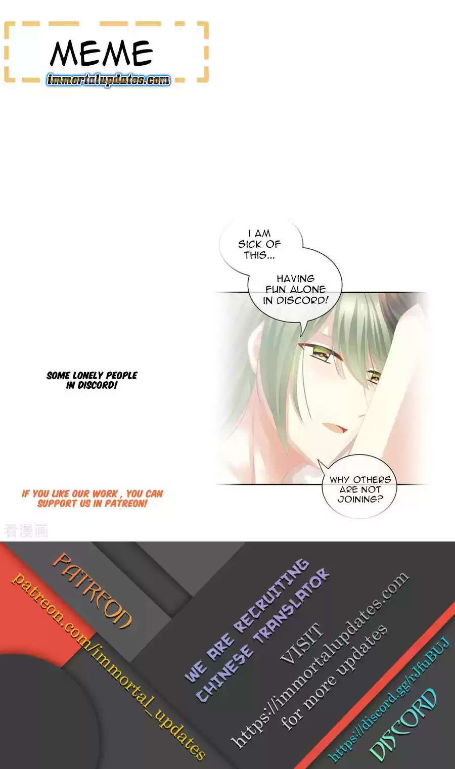 Empress's Harem ch.81