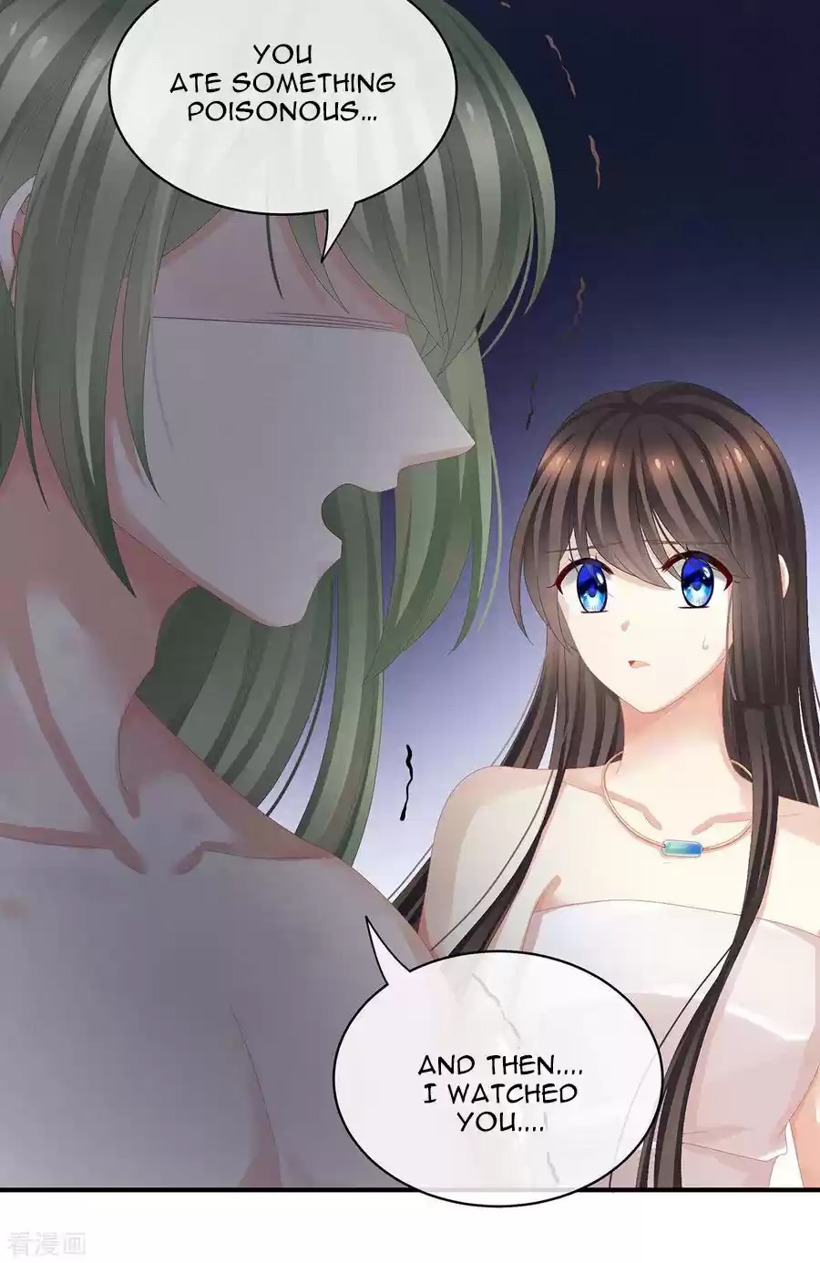 Empress's Harem ch.82