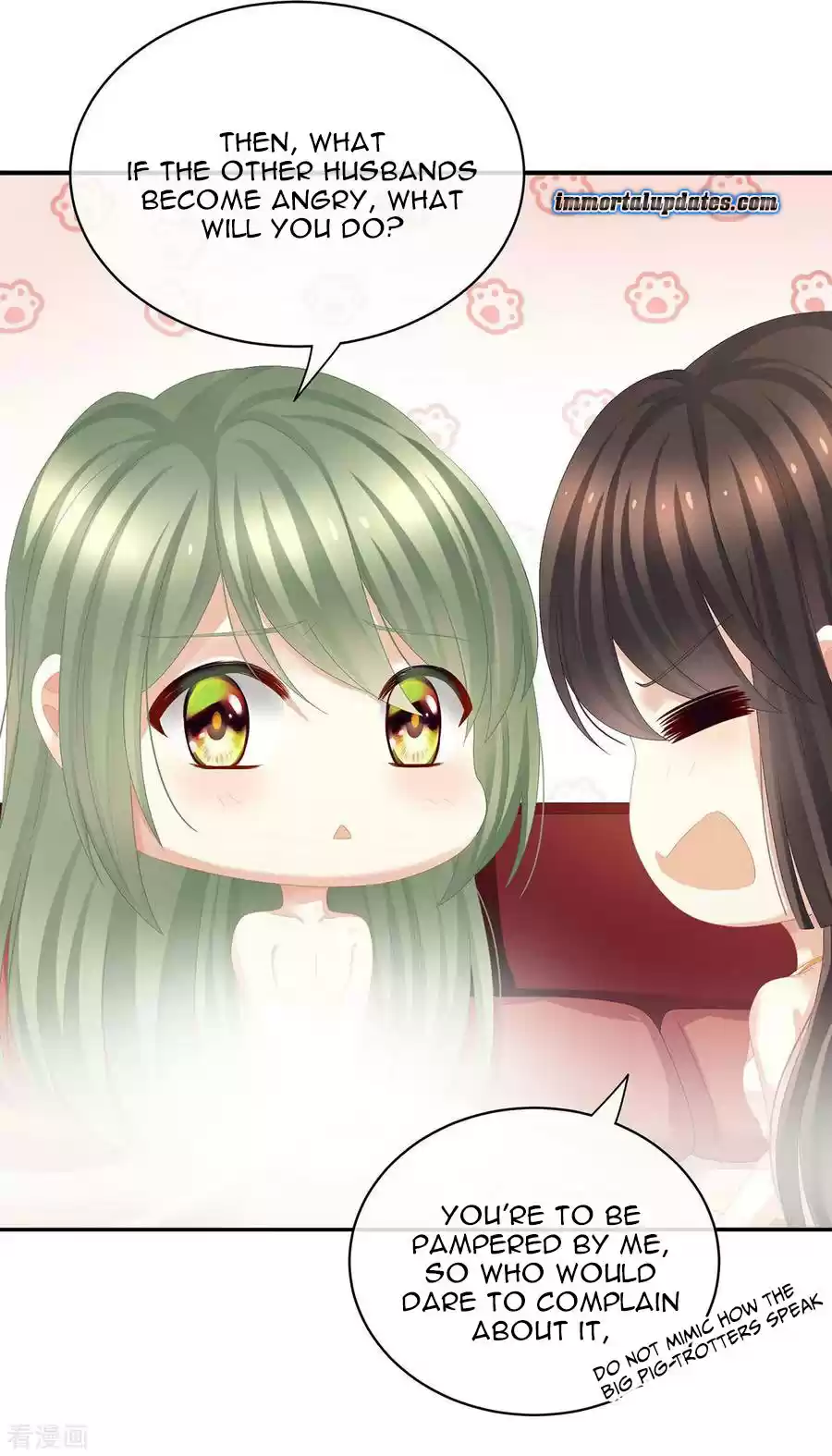 Empress's Harem ch.82