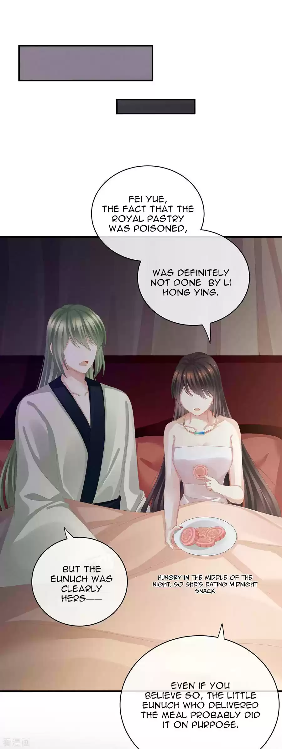 Empress's Harem ch.82