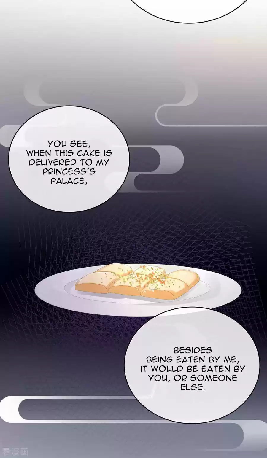 Empress's Harem ch.82