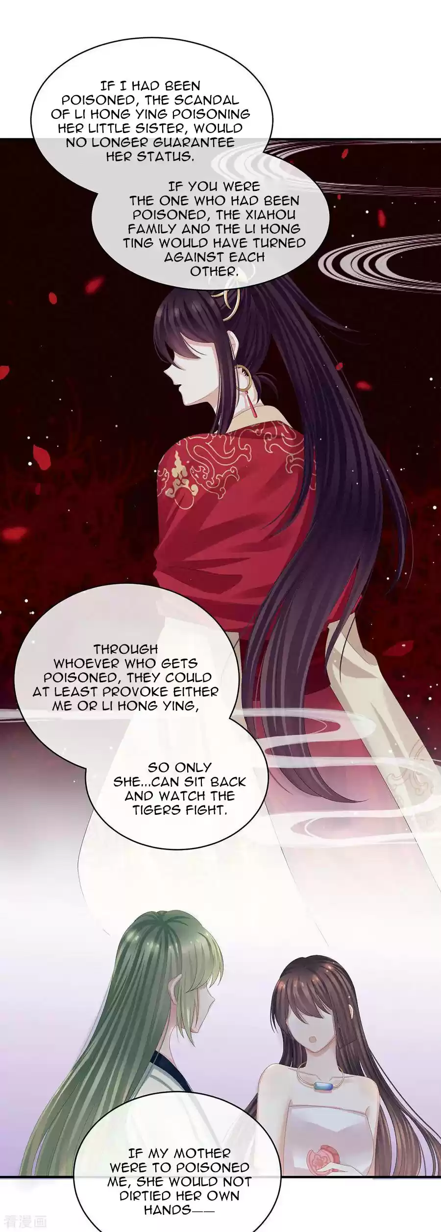 Empress's Harem ch.82