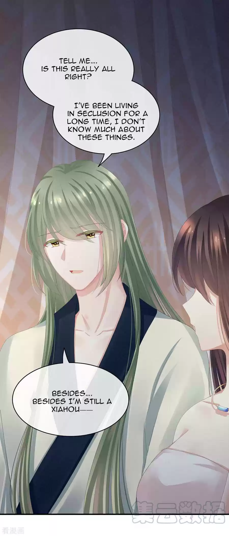 Empress's Harem ch.82