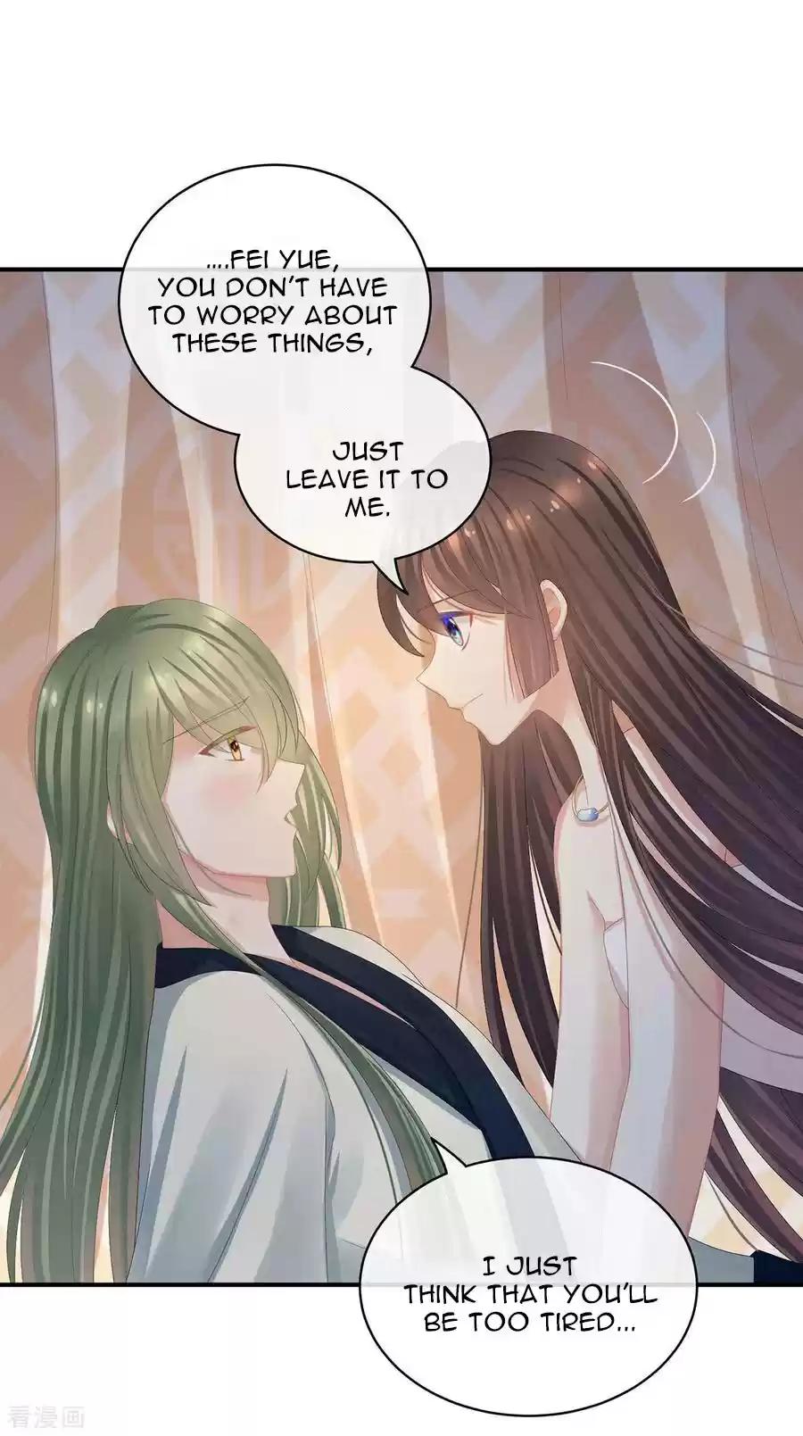 Empress's Harem ch.82