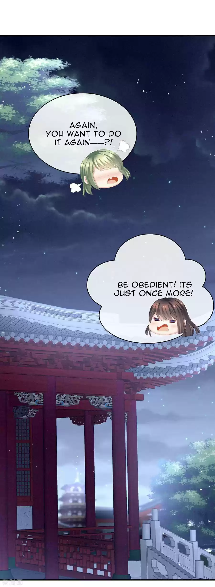 Empress's Harem ch.82