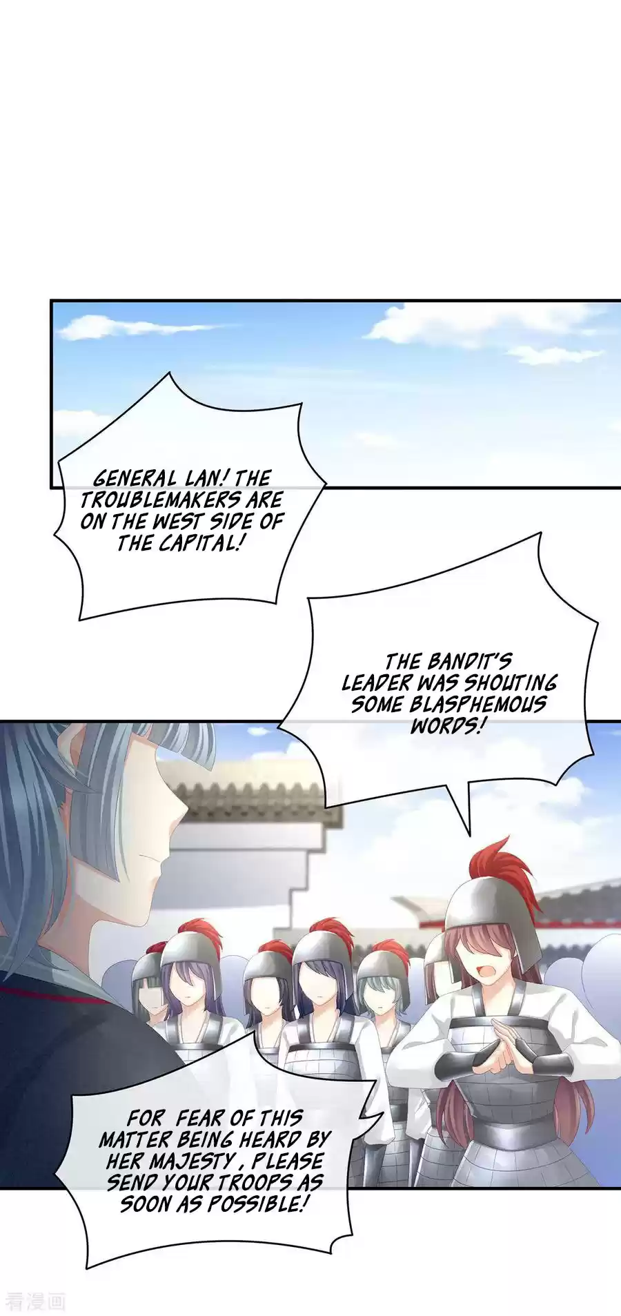 Empress's Harem ch.82