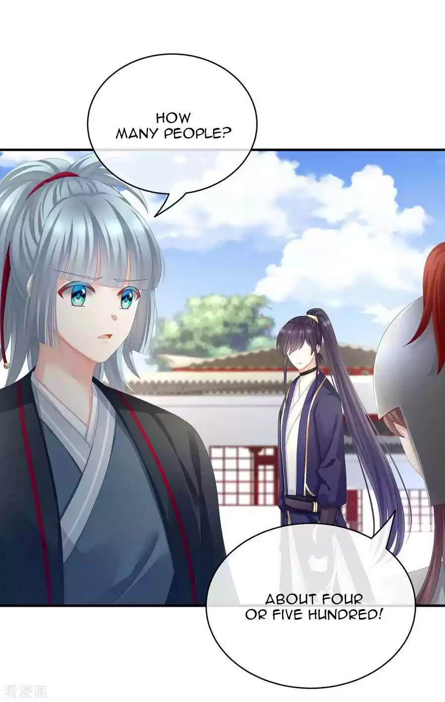 Empress's Harem ch.82