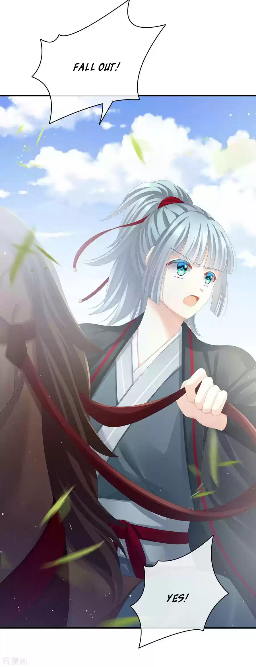 Empress's Harem ch.82