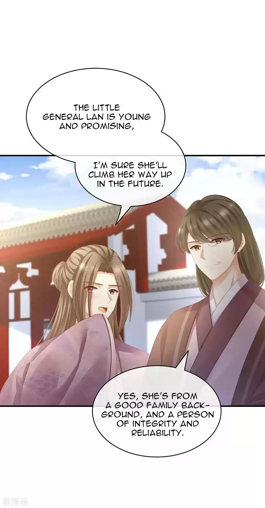 Empress's Harem ch.82