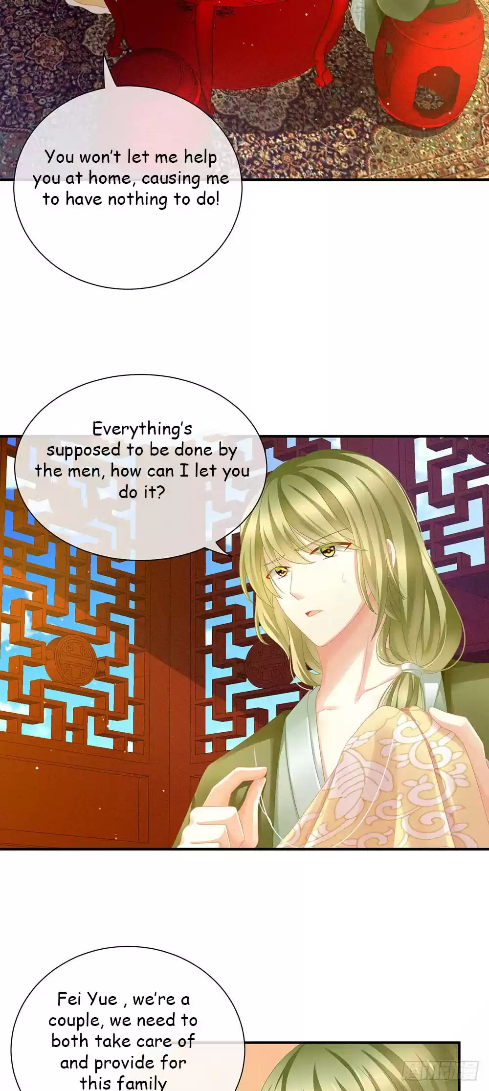 Empress's Harem ch.9