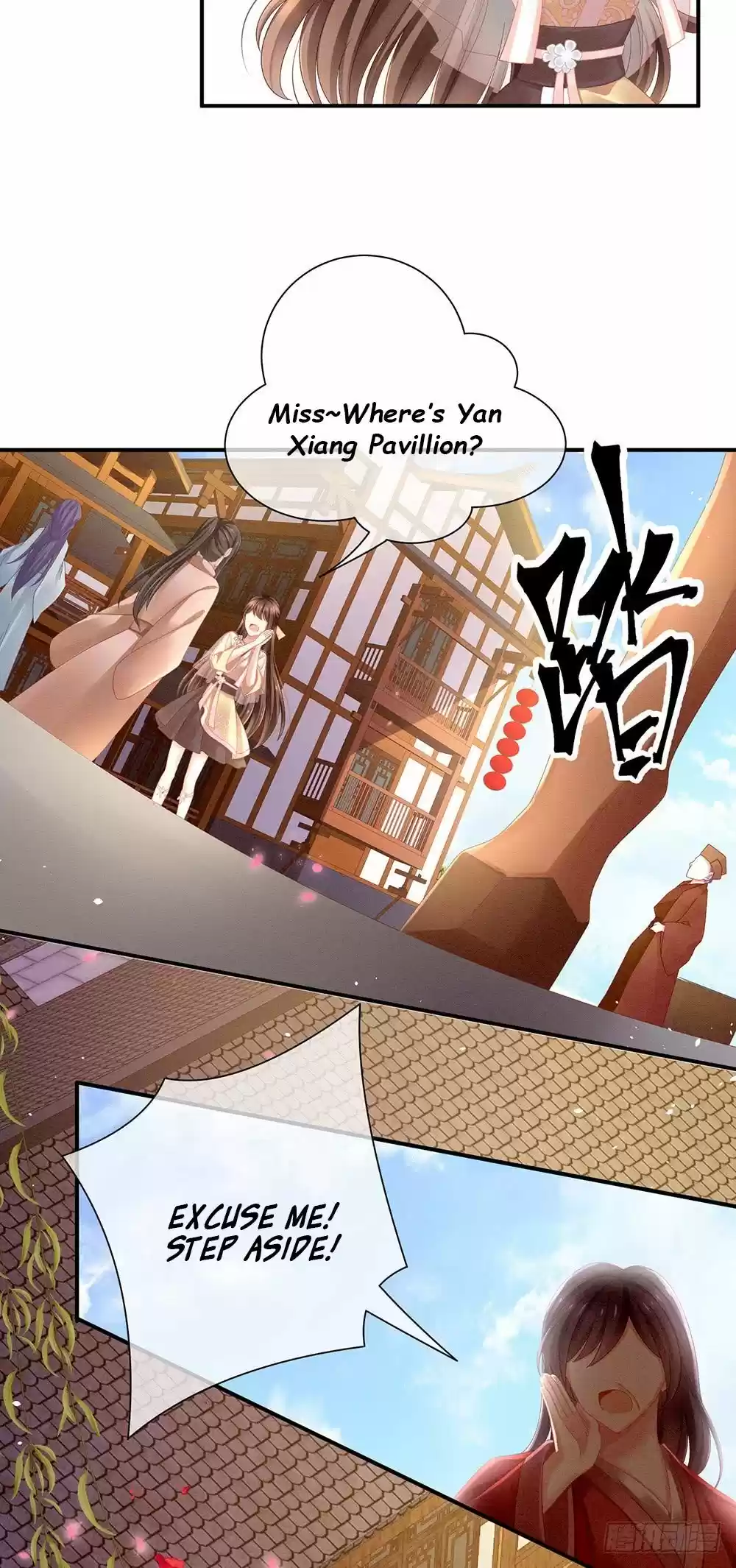 Empress's Harem ch.9