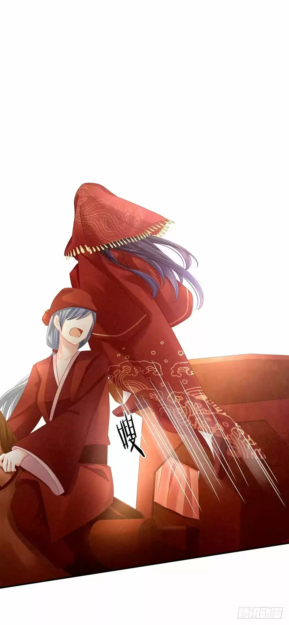 Empress's Harem ch.9