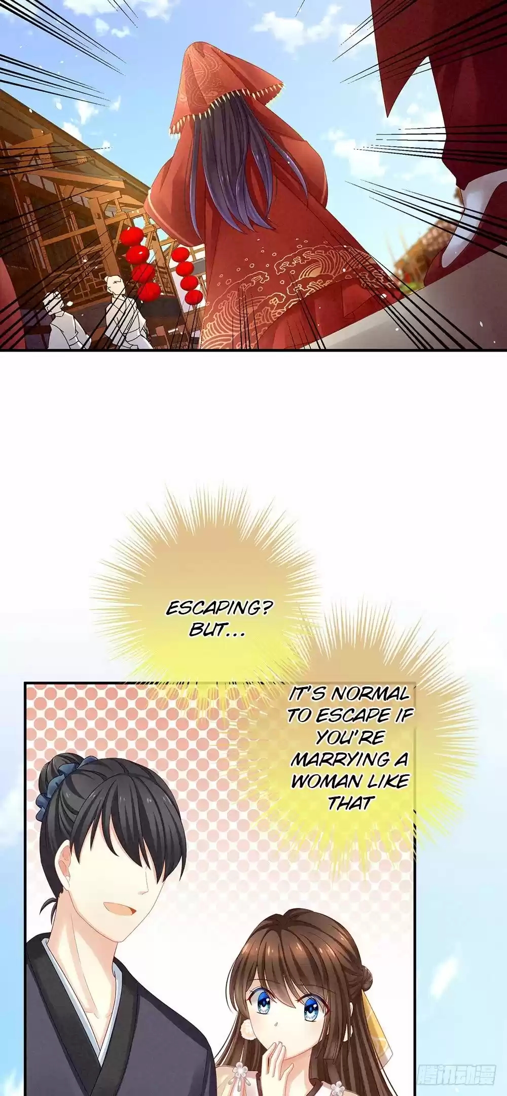 Empress's Harem ch.9