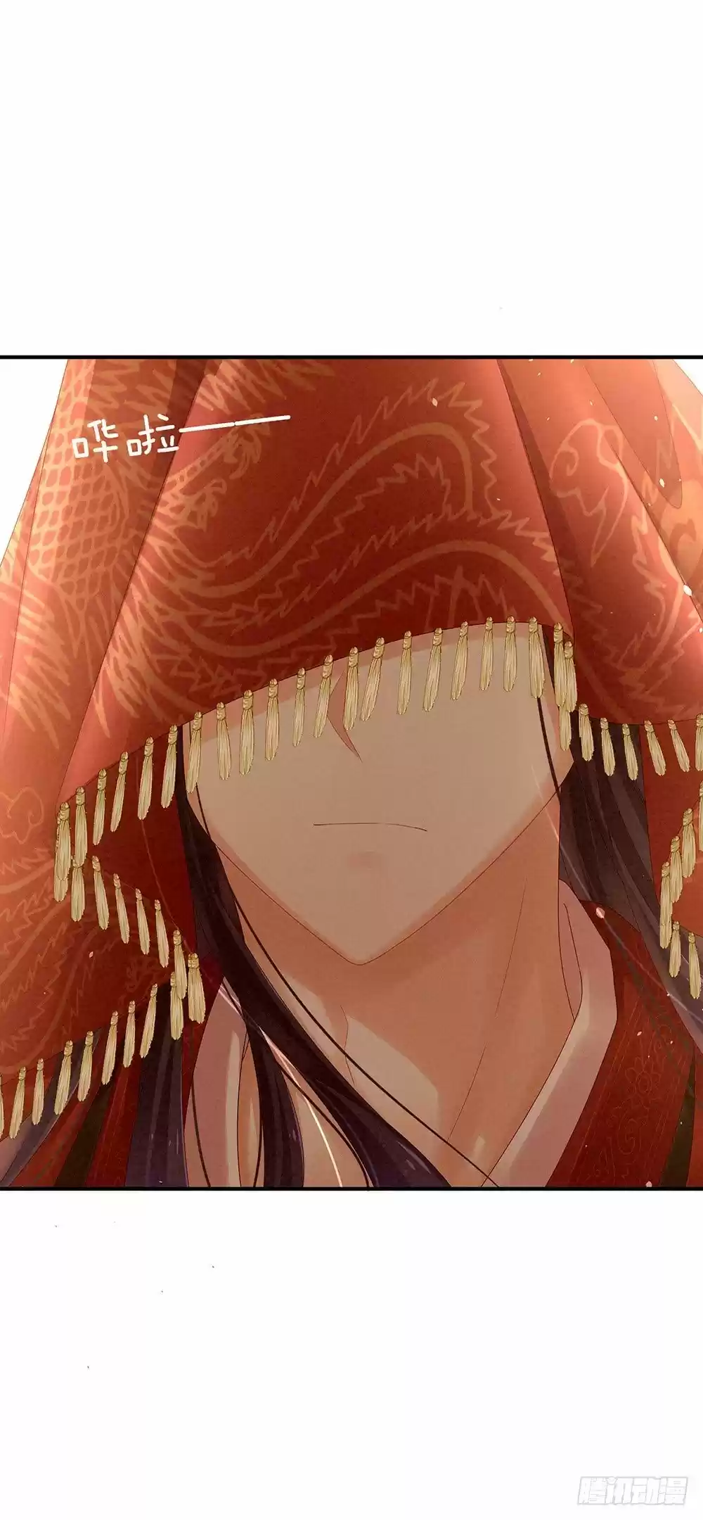 Empress's Harem ch.9