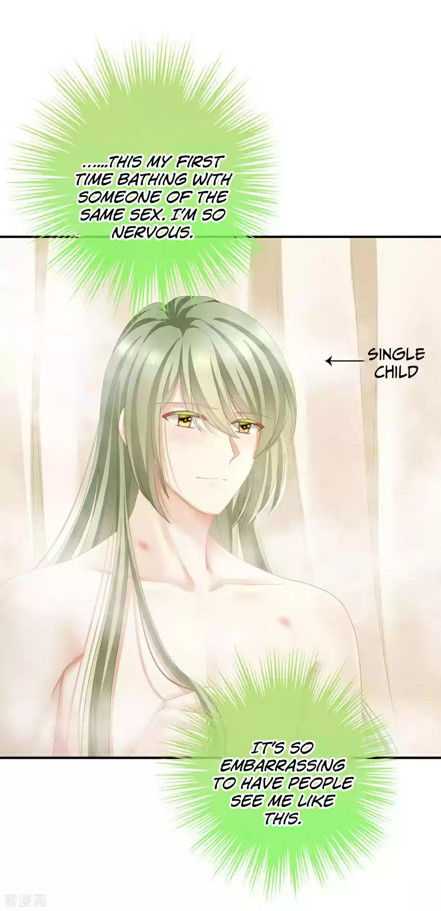 Empress's Harem ch.98