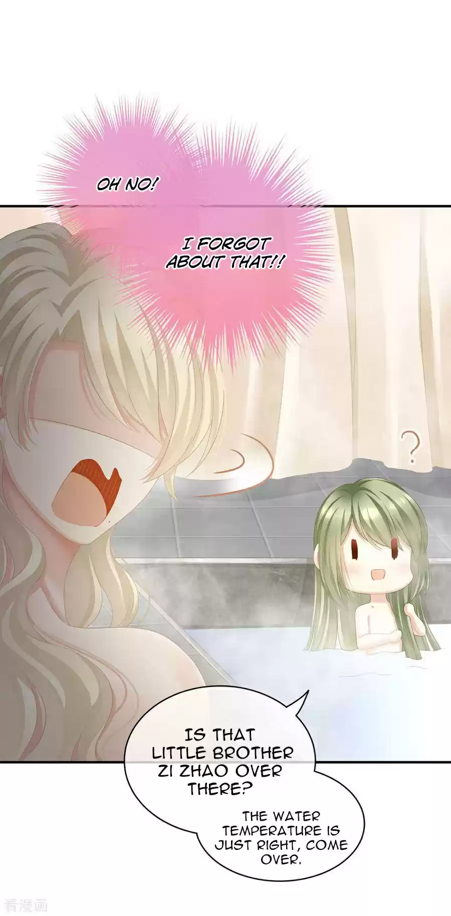 Empress's Harem ch.98