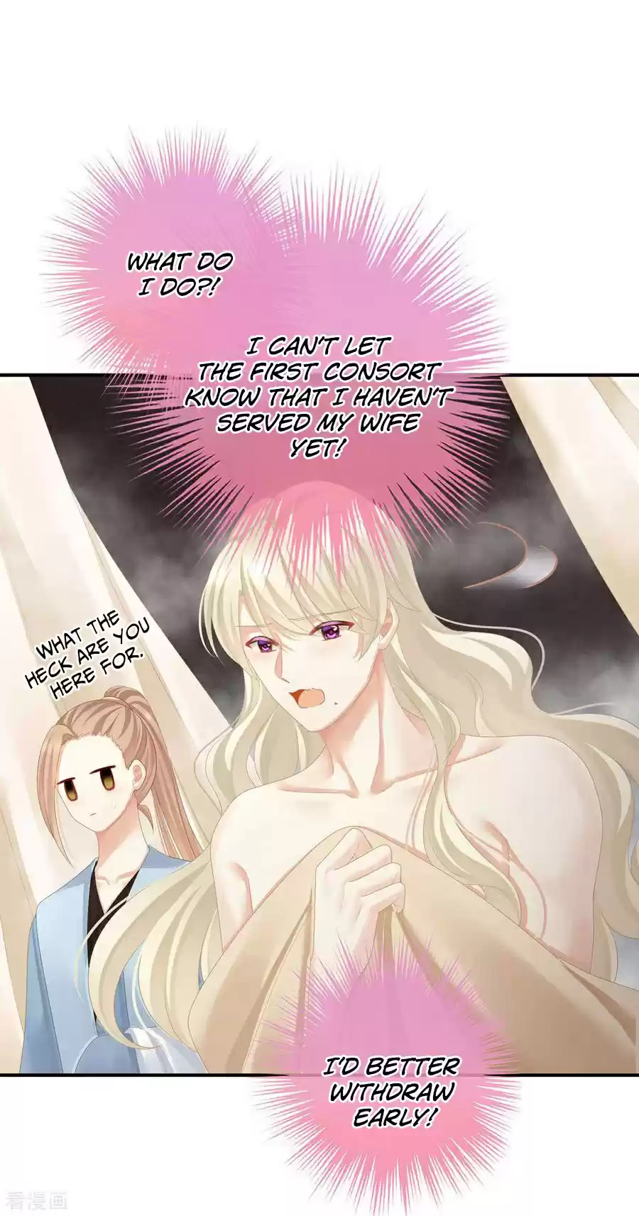 Empress's Harem ch.98