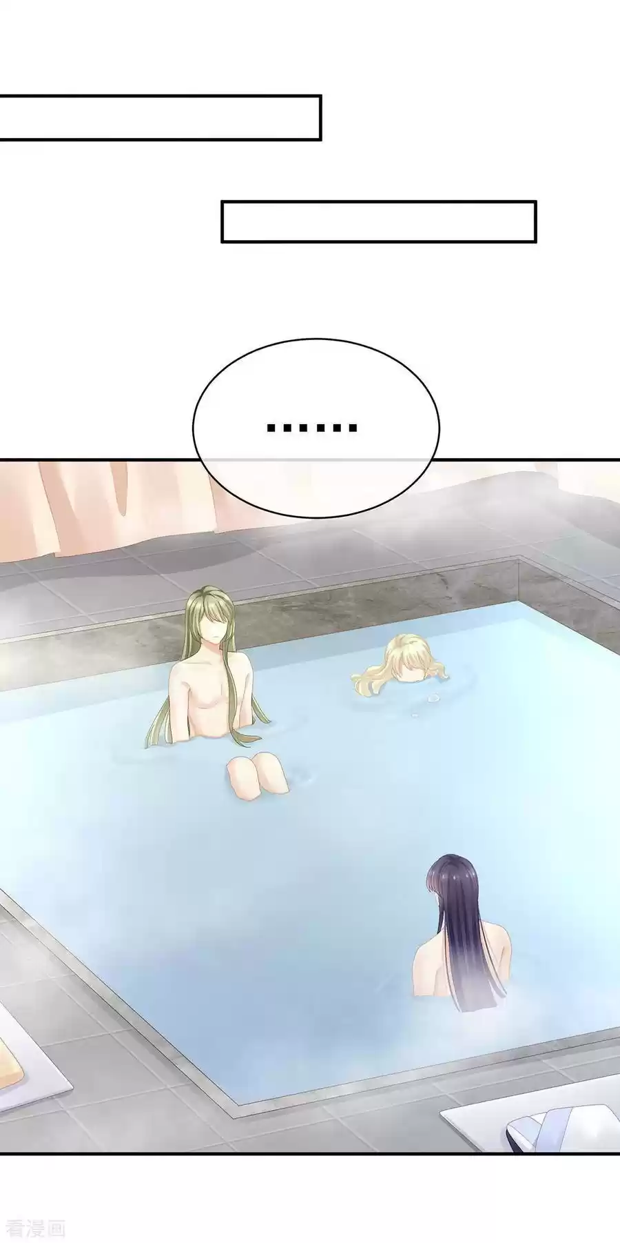 Empress's Harem ch.98