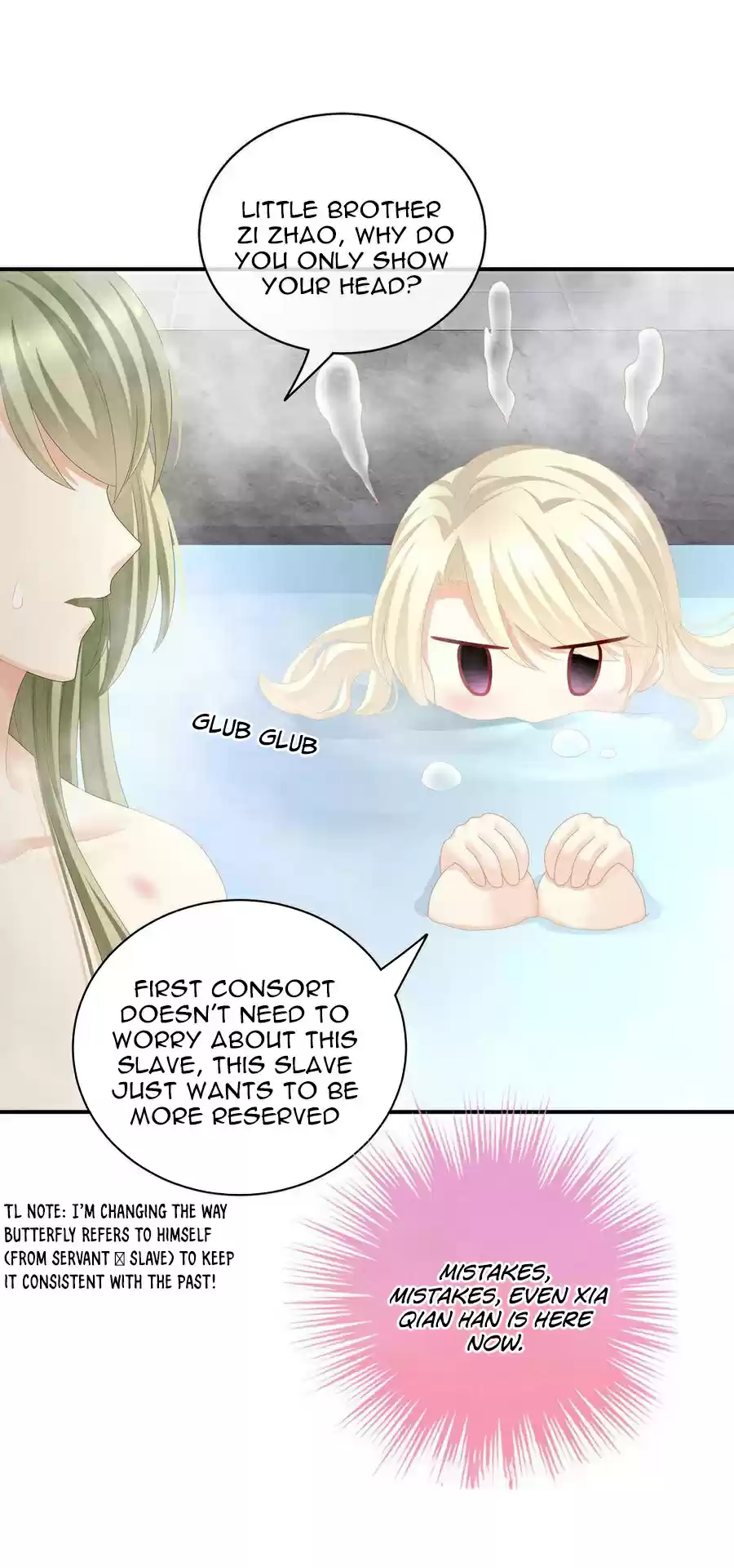 Empress's Harem ch.98