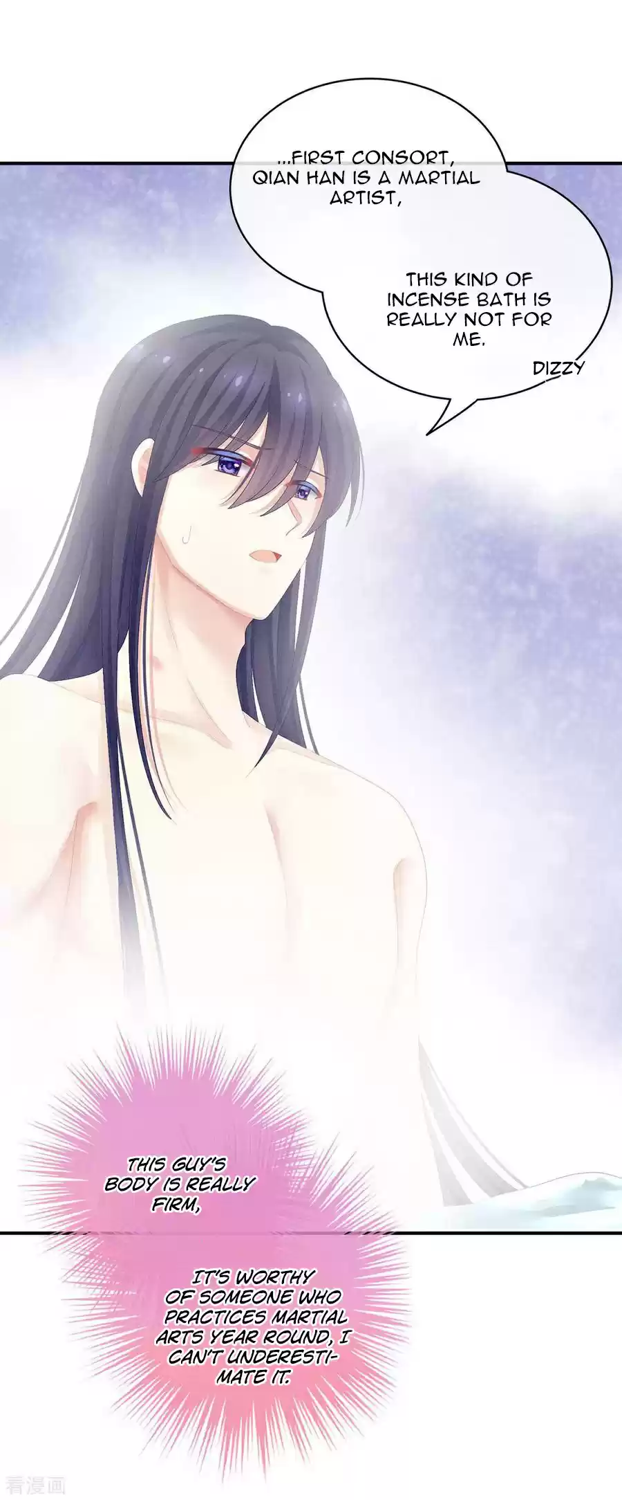 Empress's Harem ch.98