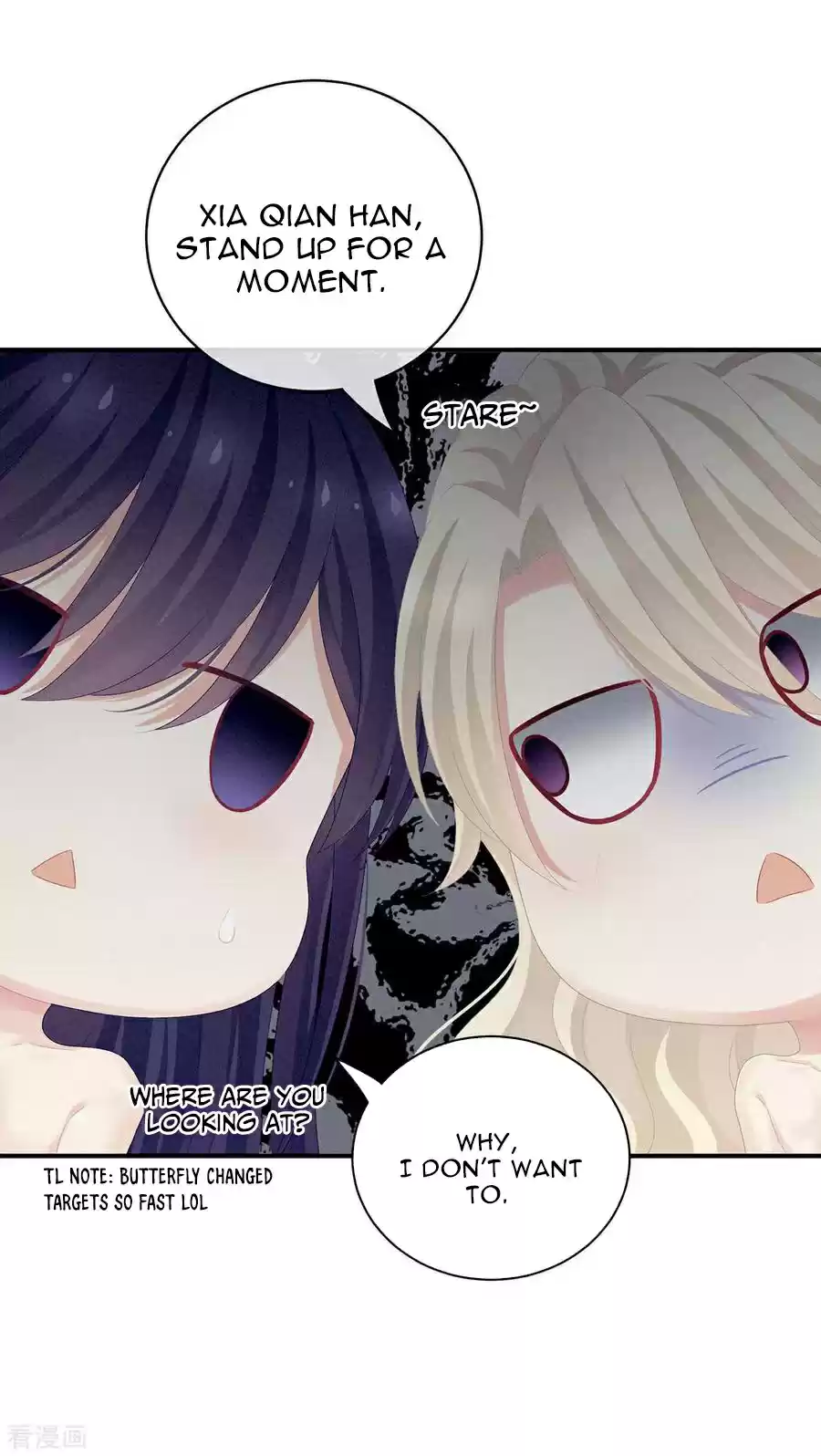 Empress's Harem ch.98