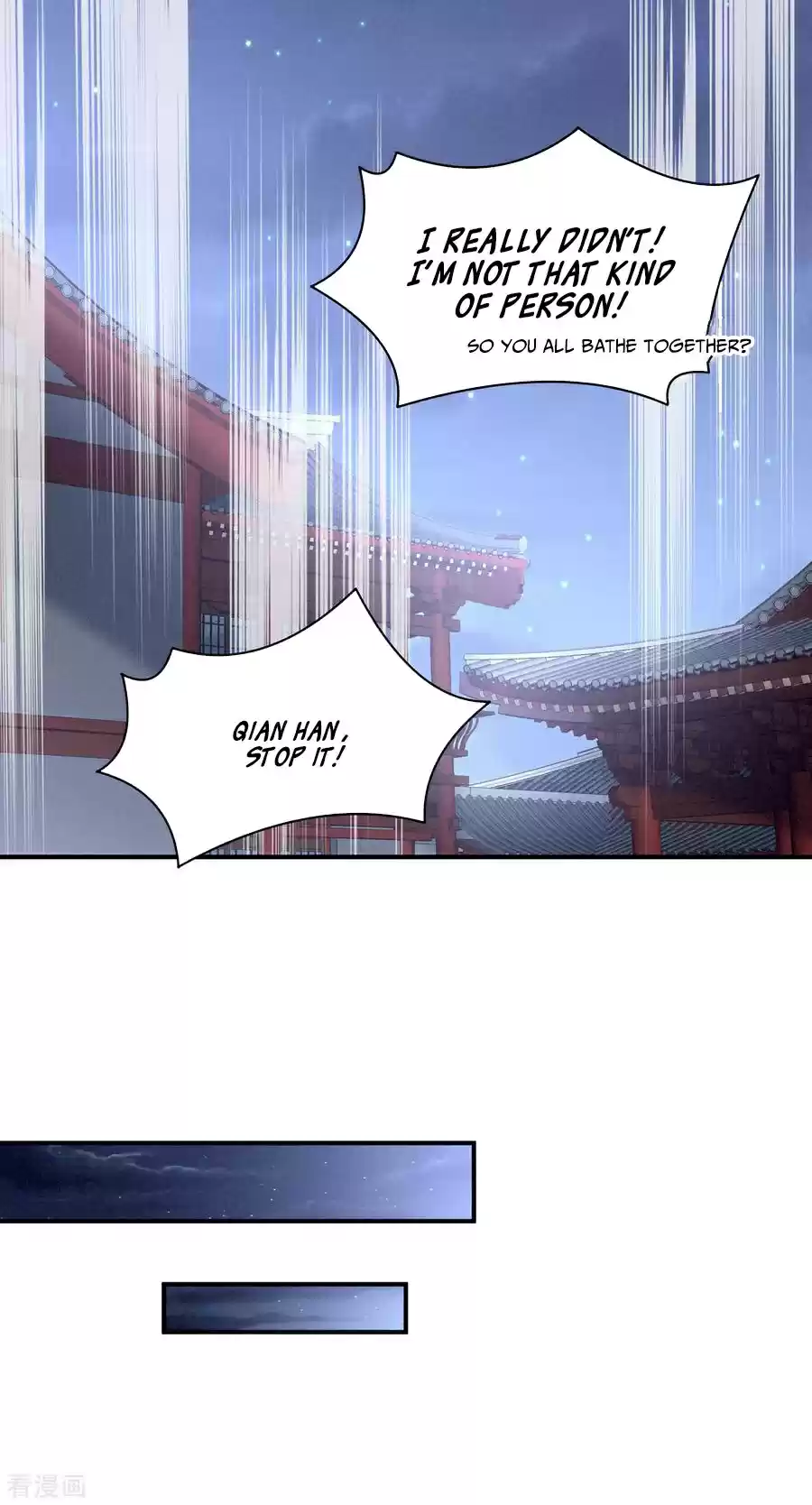 Empress's Harem ch.98