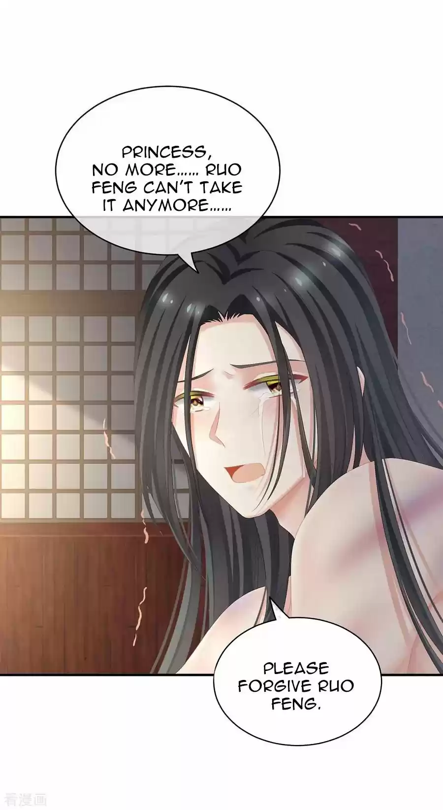 Empress's Harem Chapter 100