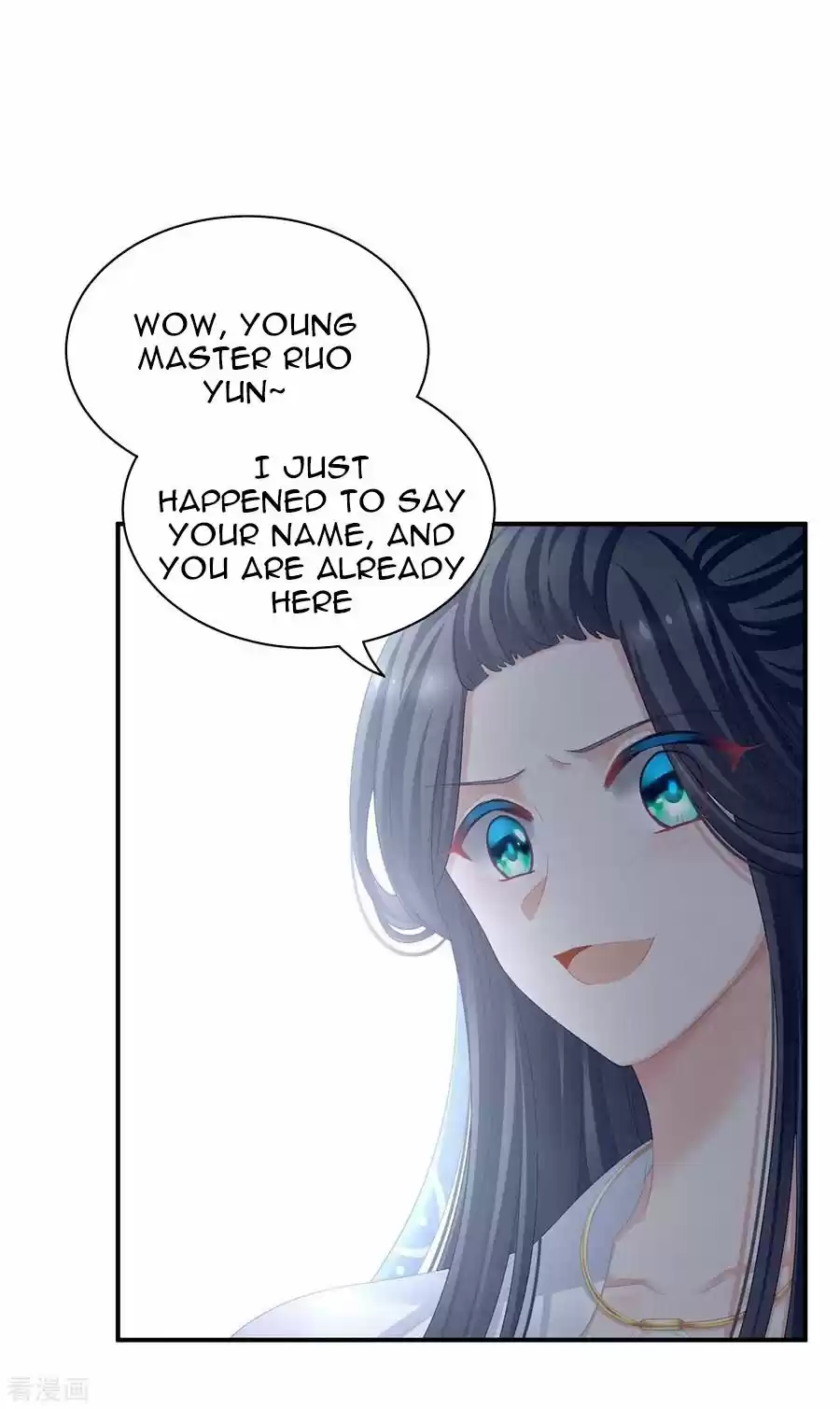 Empress's Harem Chapter 100